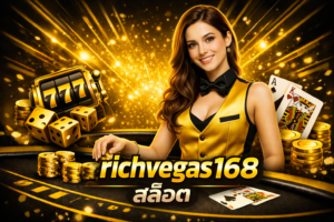คาสิโน richvegas168